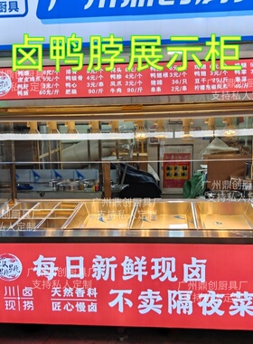 鼎创商用风冷无霜卧式冷藏展示柜