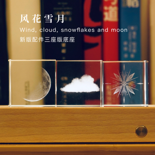 天空市集发光底座 ｜三座版｜四座版长条发光底座｜四宫格