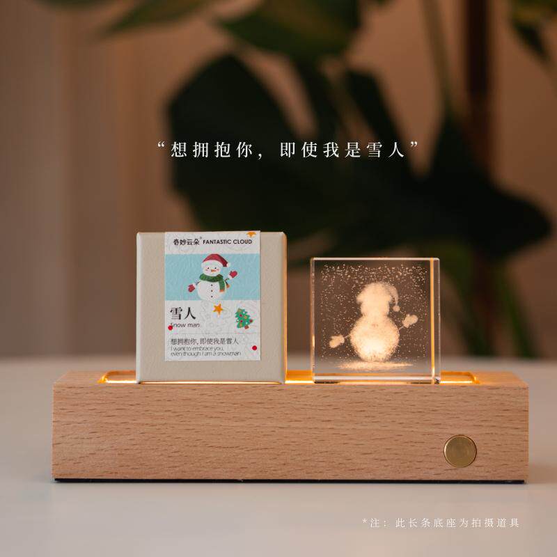 冬天的礼物 雪人雪松创意摆件生日礼品礼盒装送女友闺蜜圣诞礼物