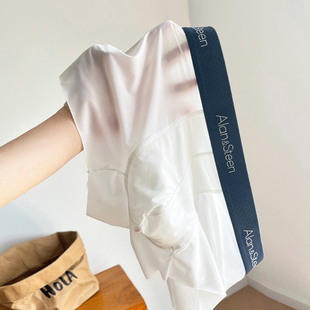 WEMOVE 男士内裤无痕冰丝男内裤透气四角平角男生短裤头夏季薄款