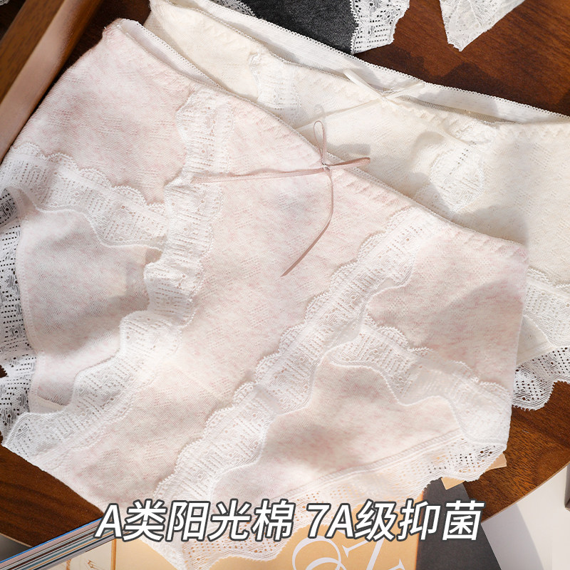 【原49.8，现24.9】内裤女生纯棉透气纯欲蕾丝女士高开叉三角短裤,女士内衣/男士内衣/家居服,女三角裤,淘宝优惠券,粉丝福利购,淘宝优惠卷