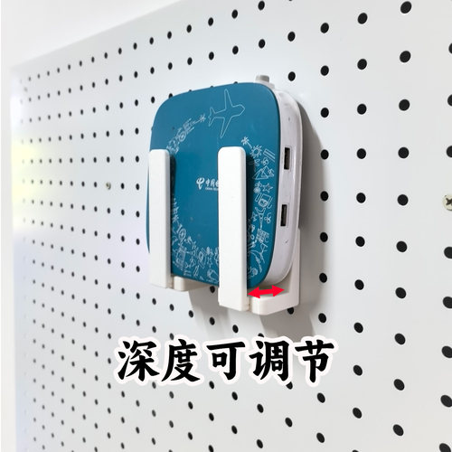 圆孔洞洞板配件 无线路由器光猫盒子收纳盒可伸缩机顶盒放置支架