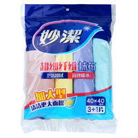 Miaojie high-efficiency water-absorbing multi-functional microfiber cloth for home use, large-sized 40 cm *40 cm for wiping thumbnail 7