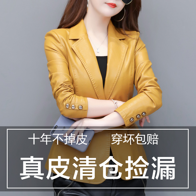 2024秋冬新款海宁真皮皮衣女短款修身显瘦皮外套绵羊皮韩版小西装
