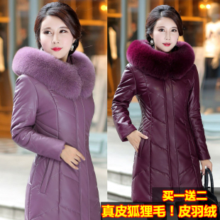 海宁真皮羽绒服女中长款皮衣2023新款中年大码女装狐狸毛皮草外套