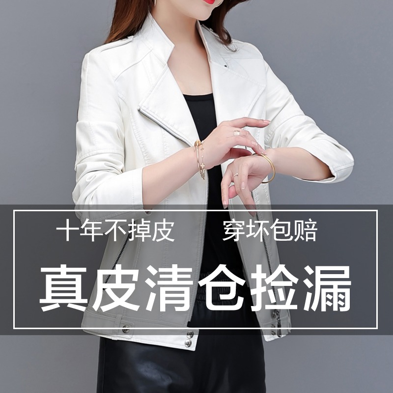 小外套韩版修身显瘦夹克真皮皮衣