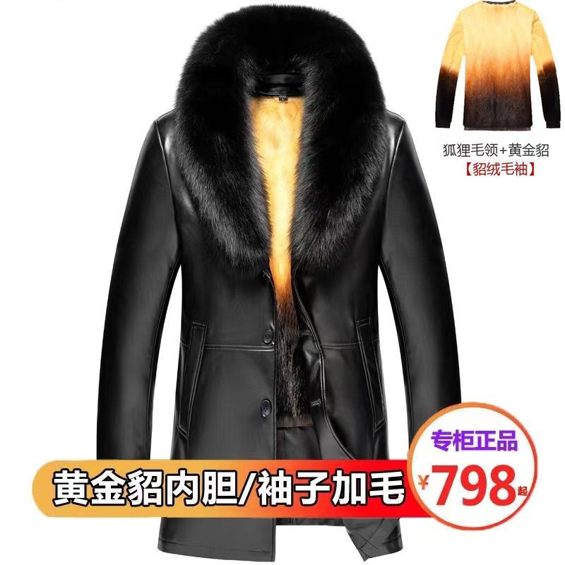 海宁真皮皮衣男士中长款西装领皮夹克男绵羊皮外套黄金貂皮毛一体
