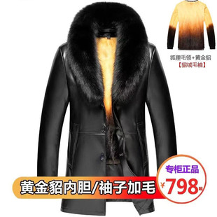 海宁真皮皮衣男士中长款西装领皮夹克男绵羊皮外套黄金貂皮毛一体