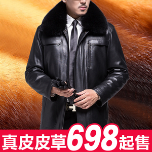 海宁冬装真皮皮衣男士皮草皮衣貂皮大衣加厚中老年男装绵羊皮外套
