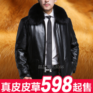 海宁冬装皮草真皮男士皮衣貂皮大衣中老年皮草加厚绵羊皮男装外套