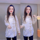 蕾丝衫 百搭中式 2026早春新款 盘扣气质修身 上衣 长袖 欧韩国风中长款