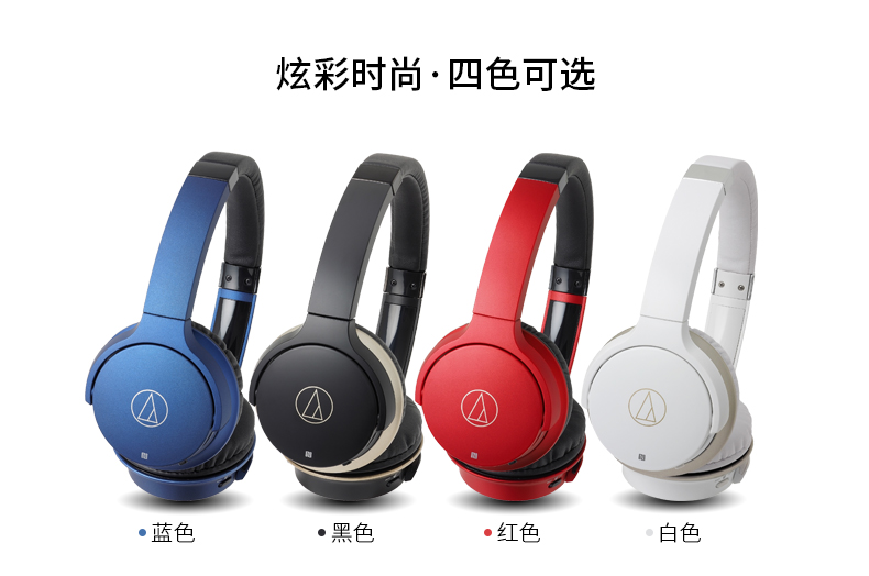 Audio Technica/铁三角 ATH-AR3BT/AR5BT 影音电器 游戏电竞头戴耳机 原图主图