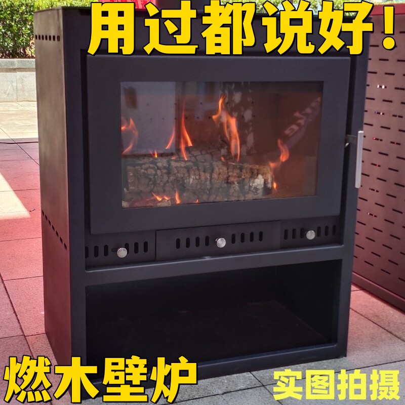 真火燃木壁炉木柴复古欧式民宿别墅农村装饰柴火木块取暖炉家用XK使用感如何?