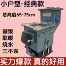 家用煤柴采暖炉暖气炉地暖炉带暖气片节能供暖锅炉农村气化炉新型
