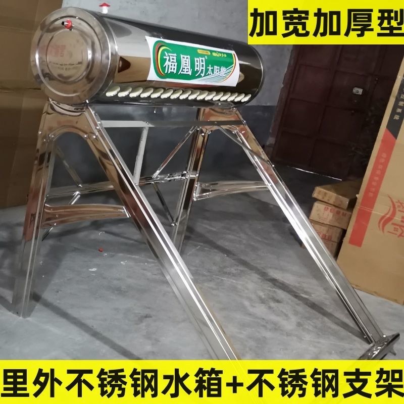 太阳能支架不锈钢款加厚加宽型58型47型加工定做铝合金