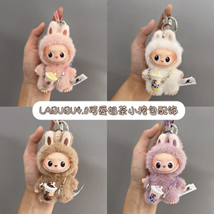labubu迷你奶茶杯公仔娃娃配饰四代拉布布娃衣服挂件配件BJD娃娃