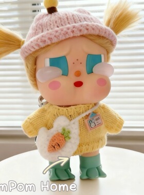 CRYBABY哭娃度假Vacation Mode On搪胶毛绒咕噜咕噜娃衣毛衣着替