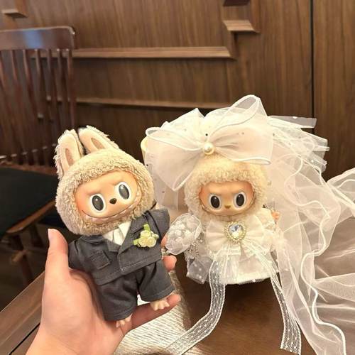 【超重工】Labubu娃娃衣服婚纱婚礼礼服西装搪胶挂件情侣套装结婚
