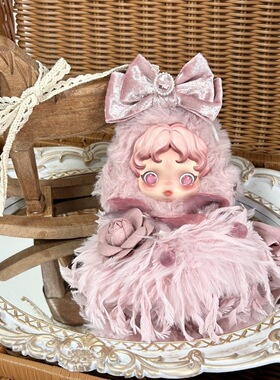 sp光织园娃衣粉色毛绒公主裙娃娃可爱女孩玩具摆件绒绒蔷薇labubu