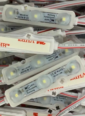 12v1.5w120-130流明高质量超声波三灯模组Samsung