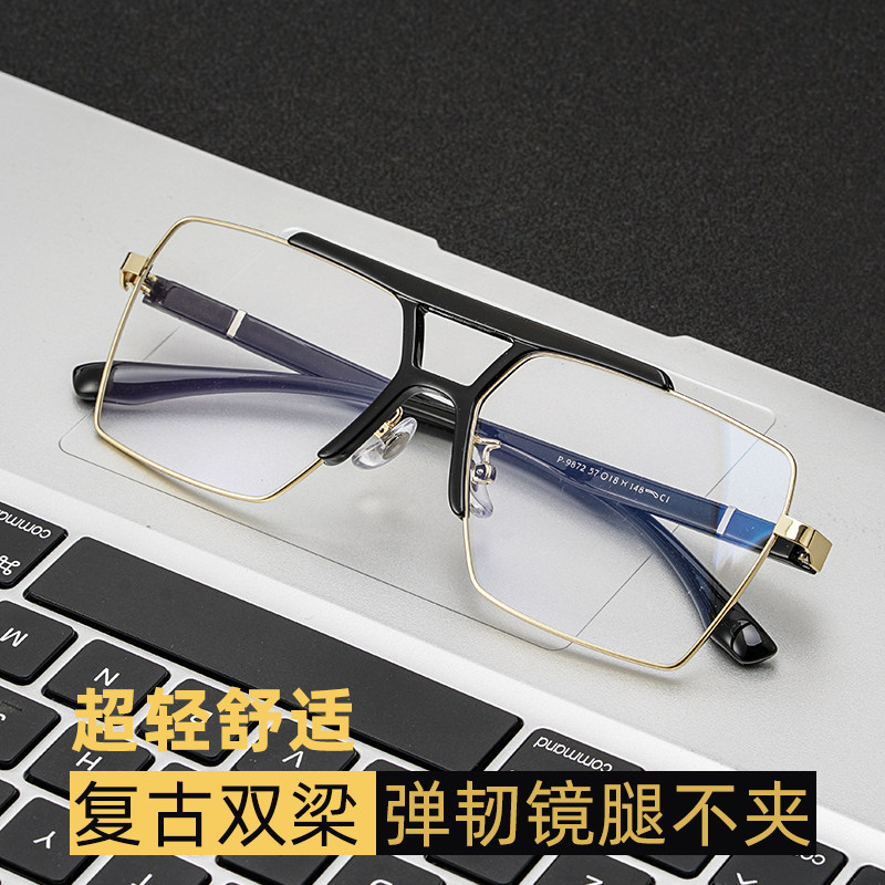 全框眼镜大脸舒适双梁眼镜TR90