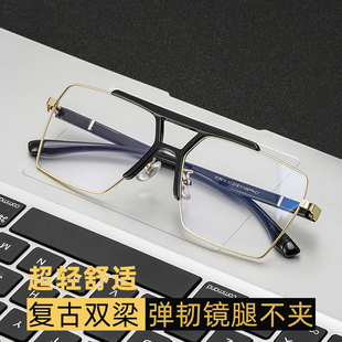商务双梁金属框架男大脸方脸多边形复古眼镜黑色全框近视光学镜架