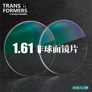 光学配镜1.61镜片非球面绿膜加硬防紫外线防辐射加硬加膜近视眼镜