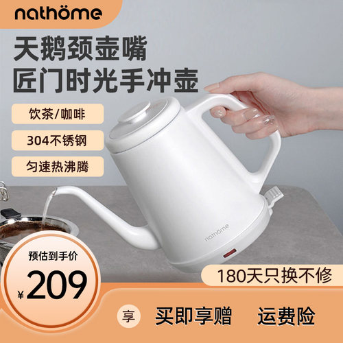 不锈钢泡茶咖啡手冲壶