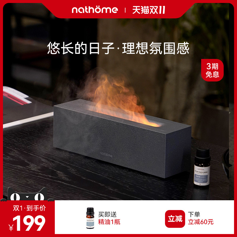 北欧欧慕火焰加湿器桌面香薰机家用静音小型卧室高颜值空气氛围灯怎么样,好用不?
