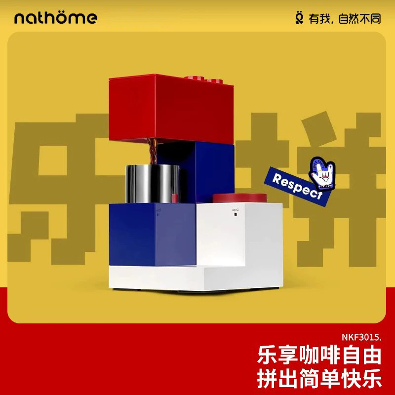 北欧欧慕咖啡机家用小型