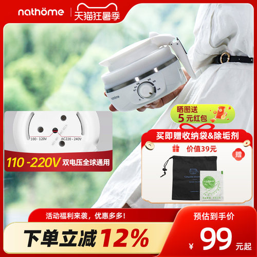 折叠旅行小型便携式烧水壶
