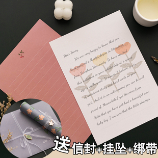 森屿叶节日感谢信纸手写浪漫表白情书生日礼物贺卡纸信封信纸套装