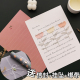 森屿叶节日感谢信纸手写浪漫表白情书生日礼物贺卡纸信封信纸套装