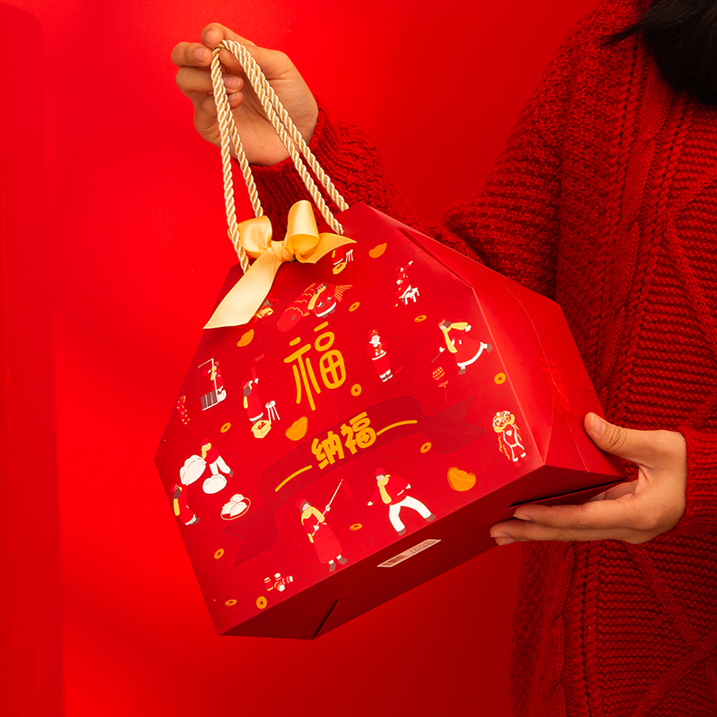 森屿叶新年礼盒年货包装盒礼品春节礼包送礼员工福利伴手礼空盒