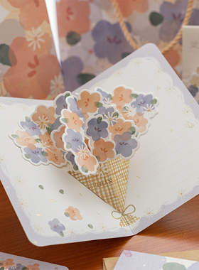 森屿叶3D立体花束贺卡520节日送礼物卡学生情侣浪漫留言祝福卡片