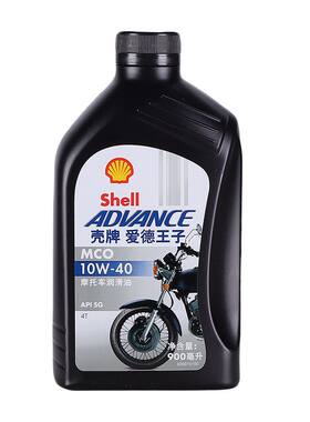 壳牌-爱德王子SG级四冲程摩托车机油润滑油10w-40黑壳 900毫升装