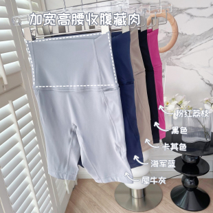 外穿跑步瑜伽健身裤 五分口袋裤 高弹紧身裤 女 高腰蜜桃臀骑行裤