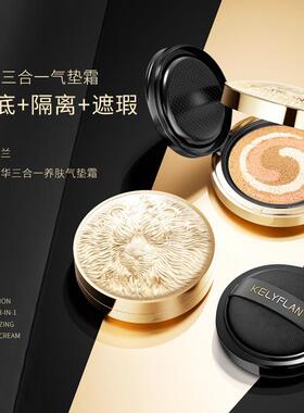克利夫兰遮瑕三合一气垫礼盒装+替换装