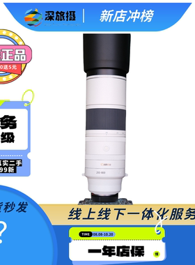 Canon/佳能RF200-800mm F6.3-9 IS USM rf200800全画幅超远摄镜头