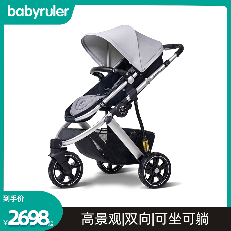 babyruler高景观婴儿推车双向可坐可躺遛娃折叠新生宝宝三轮推车