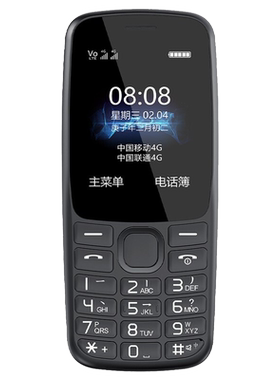 全网通老人手机中兴守护宝