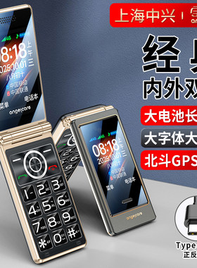 【送内存卡】中兴守护宝手机K19