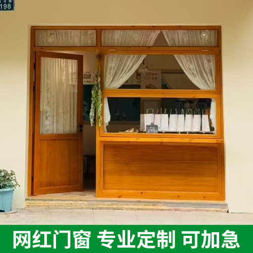 定制店铺网红实木玻璃门窗咖啡店奶茶店烘焙店花店上下左右折叠窗