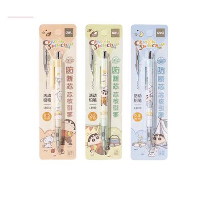 蜡笔小新0.5mm自动铅书写顺畅