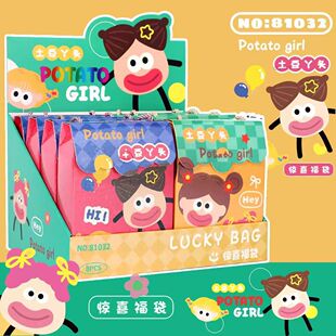 土豆丫头手提文具大盲袋卡通可爱便利贴轮廓笔贴纸活页笔记本礼物