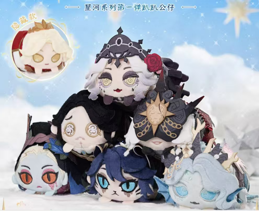 【正版】现货第五人格星河系列趴趴公仔第一弹手办盲盒二次元周边