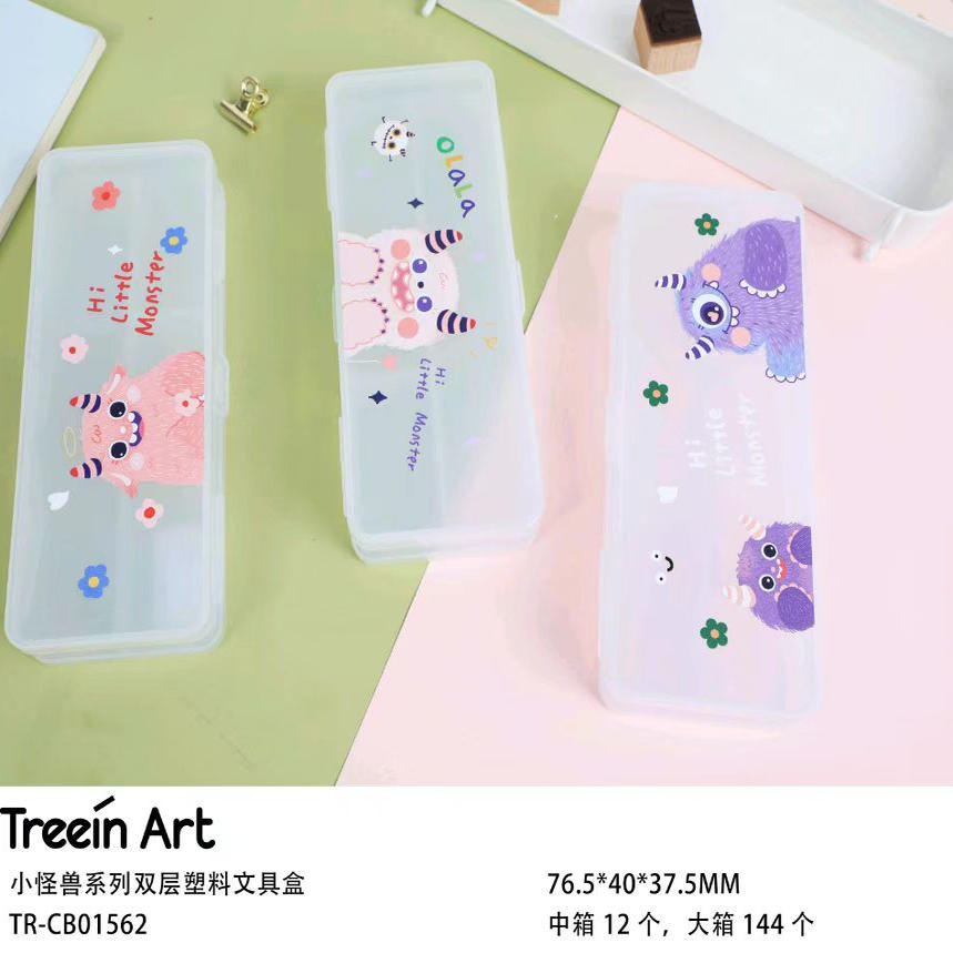 双层文具收纳盒女孩款ins风高颜