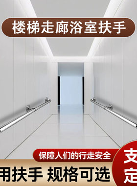 老人楼梯扶手32管加厚不锈钢扶手