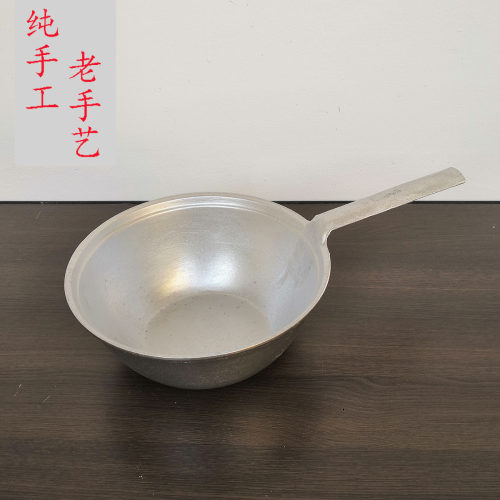 商用纯铝麻辣烫土豆粉米线专用锅