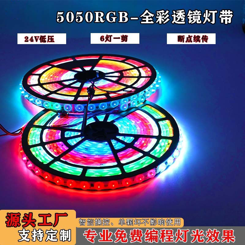 24V灯带漫反射软灯条无影光学灯